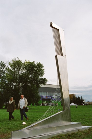 АРФА ДЛЯ ВЕТРА 2006 г., сталь, 500х200х15 см. Зеленоград