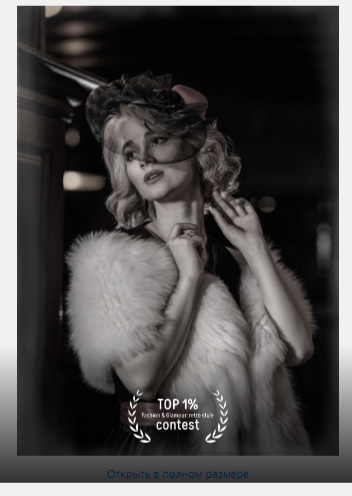 Мои работы в журналах. Фотограф Смоленск-Москва Светлана Мнацаканянц