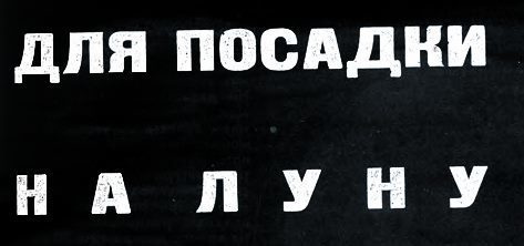 Наталья Яковлева