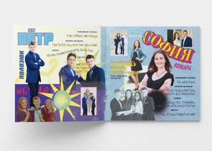 Школьные фотоальбомы. Геннадий Войтов — контент под любые задачи