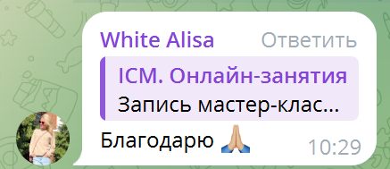 Помогаю и учу как продавать в блоге с 0 через систему продаж 💰 Хочешь тратить на контент 20 мин в день с ИИ? Пиши СИСТЕМА и приходи на практикум 🚀