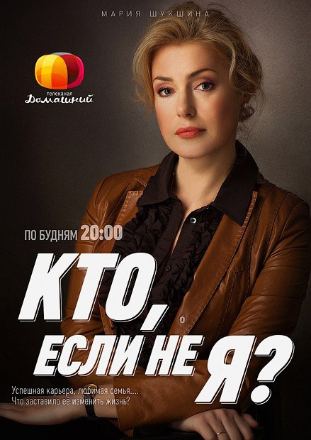 Съемки для медиа. Евгений Левитан-Военский, портретный фотограф в Москве