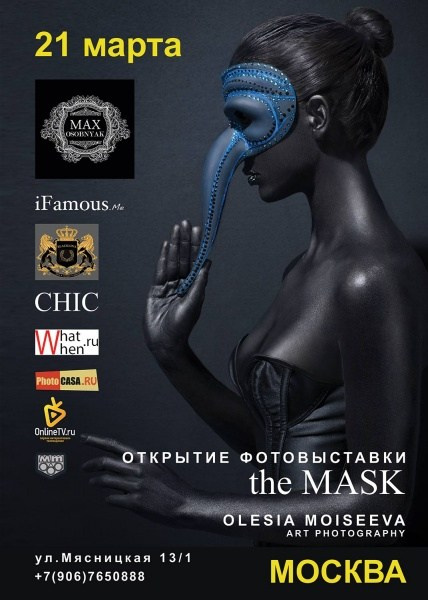 Награды и Афиши. Креативный фотограф Олеся Булгакова — официальный сайт