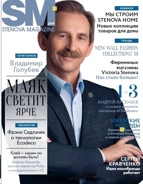 Бизнес портрет. Свадебный и портретный фотограф из Санкт-Петербурга Геннадий Чистов