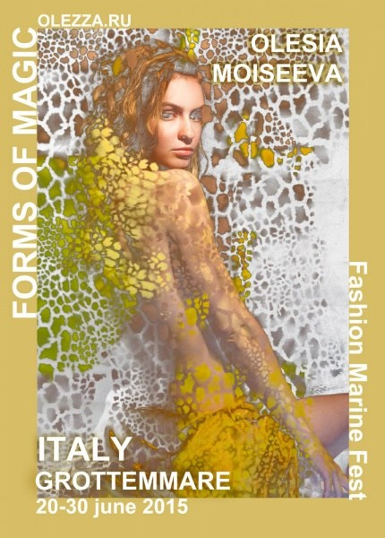 Награды и Афиши. Креативный фотограф Олеся Булгакова — официальный сайт