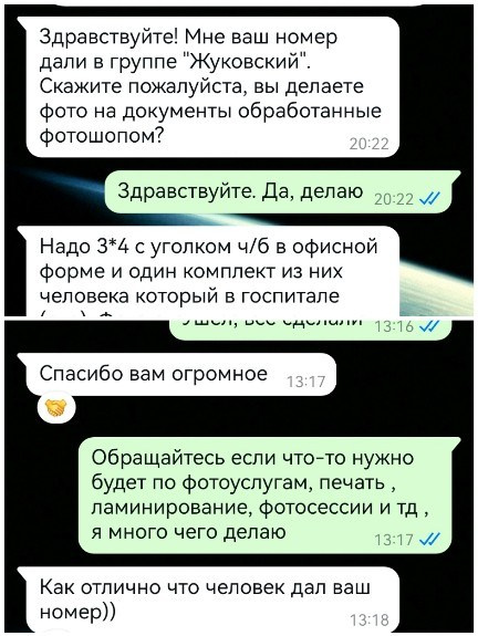 Фотограф  Марсуверских Татьяна. г. Жуковский отзывы. Фотограф для маркетплейсов, фотоуслуги в Жуковском Татьяна Марсуверских