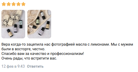 Отзывы. Фудфотограф и предметный фотограф в СПб | Вера Бирюкова