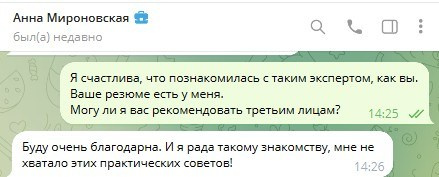 ОЛЬГА РЭД: ВЫВОЖУ ЛИЧНОСТИ В МАСШТАБ | Лайф-коуч, Маркетолог и Арт-фотограф | Москва