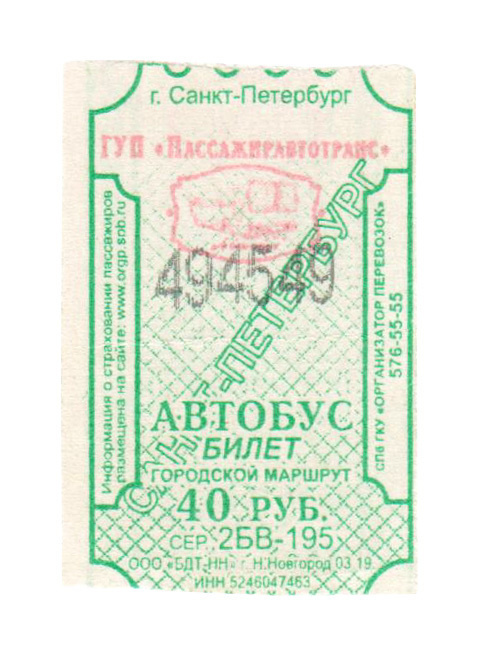 District number 19. Https://elenagovorenkova, documentary, reportage and art photography