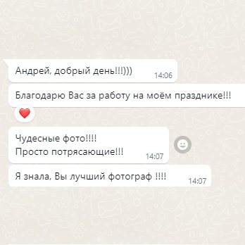 Юбилей Марины. Репортажная фотосъёмка юбилея. Фотограф А. Сайфутдинов. Свадебный и семейный фотограф в Ростове-на-Дону. Андрей Сайфутдинов