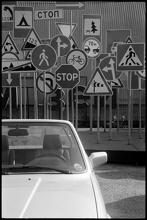 Автомобиль — друг человека. Аналоговые карточки