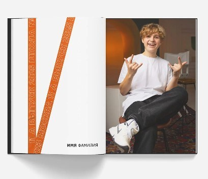 ПРИМЕРЫ ДИЗАЙНОВ И ОБЛОЖЕК. Школьный и свадебный фотограф Анастасия Соколовская, Тайшет