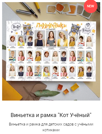 Общее фото. ФотограФ Ольга Игоревна | Сергиев Посад