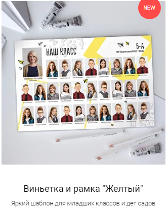 Общее фото. ФотограФ Ольга Игоревна | Сергиев Посад