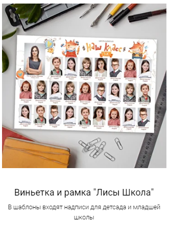 Общее фото. ФотограФ Ольга Игоревна | Сергиев Посад