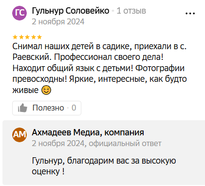 Выпускные альбомы. Akhmadeevmedia.ru