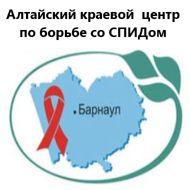 Горно-Алтайск. Помощь наркозависимым