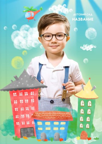 Детский сад — 20×30. Семейный и детский фотограф Абрамова Татьяна