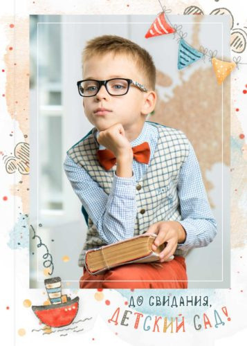 Детский сад — 20×30. Семейный и детский фотограф Абрамова Татьяна