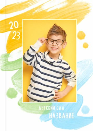 Детский сад — 20×30. Семейный и детский фотограф Абрамова Татьяна