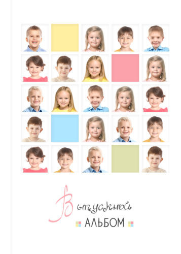 Детский сад — 20×30. Семейный и детский фотограф Абрамова Татьяна