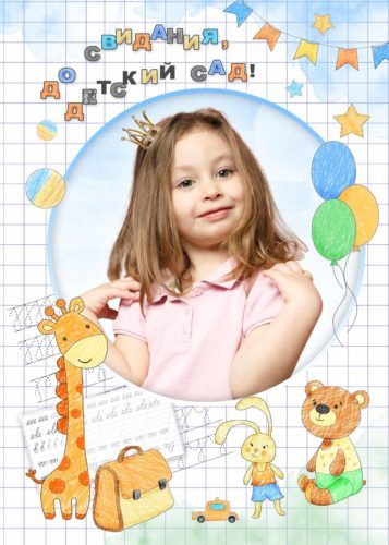 Детский сад — 20×30. Семейный и детский фотограф Абрамова Татьяна