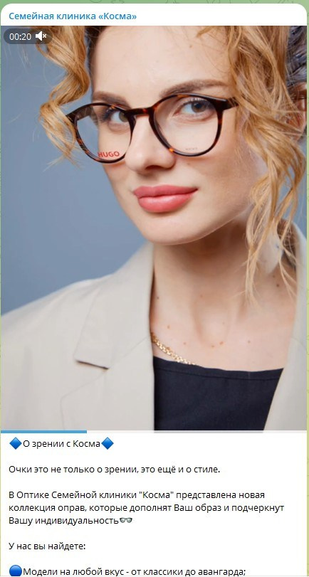 Семейная Клиника Косма. Фотограф Татьяна Малушкина