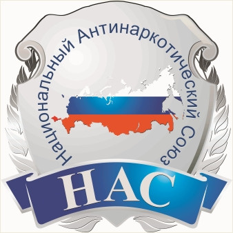 Новокузнецк. Помощь наркозависимым