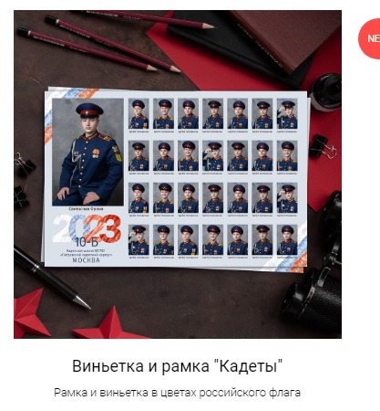 Макеты для кадетов. ФотограФ Ольга Игоревна | Сергиев Посад