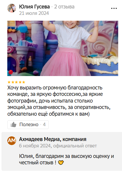 Выпускные альбомы. Akhmadeevmedia.ru