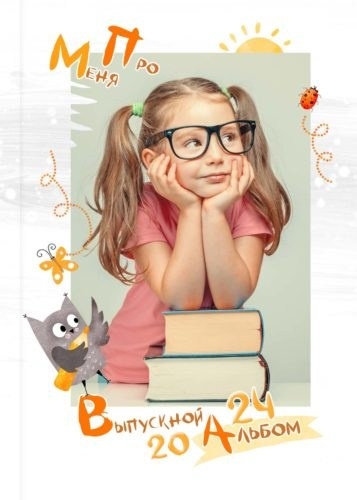 Детский сад — 20×30. Семейный и детский фотограф Абрамова Татьяна