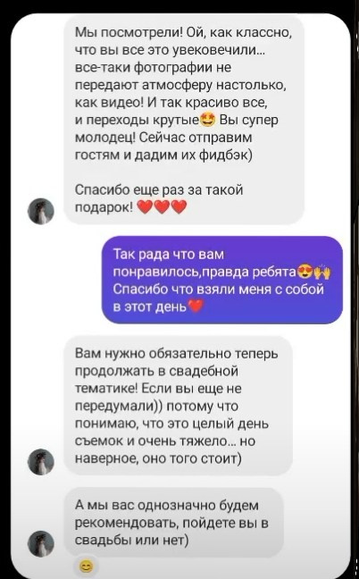 Отзывы видео. Фотограф видеограф Ольга Василевская