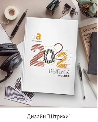 Дизайн макета Ксении Федоровой https://mirramian.art