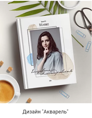 Дизайн макета Ксении Федоровой https://mirramian.art