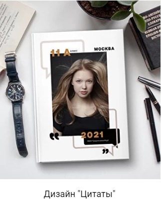 Дизайн макета Ксении Федоровой https://mirramian.art