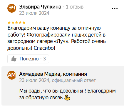 Выпускные альбомы. Akhmadeevmedia.ru