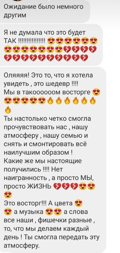 Отзывы видео. Фотограф видеограф Ольга Василевская