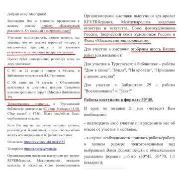Дипломы. Фотограф Крещение Венчание Москва