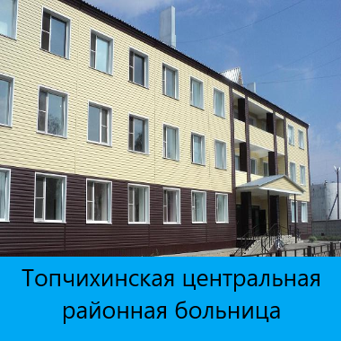 Горно-Алтайск. Помощь наркозависимым