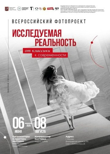 Дипломы. Фотограф Крещение Венчание Москва