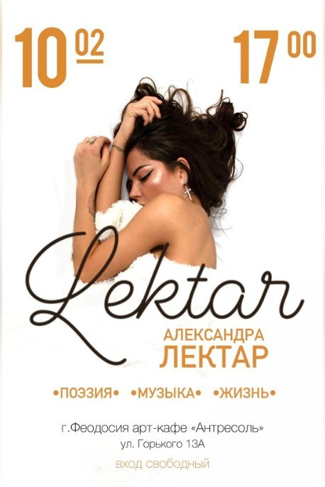 Музыкальные альбомы. Art photographer Nino