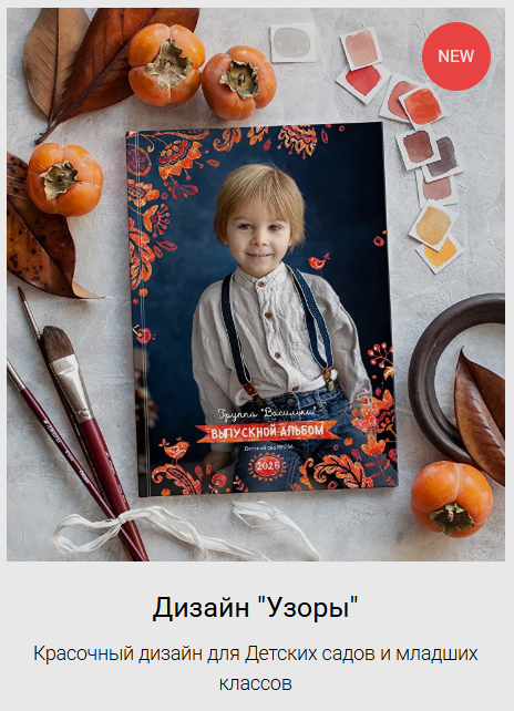 Макеты для дет.садов. ФотограФ Ольга Игоревна | Сергиев Посад