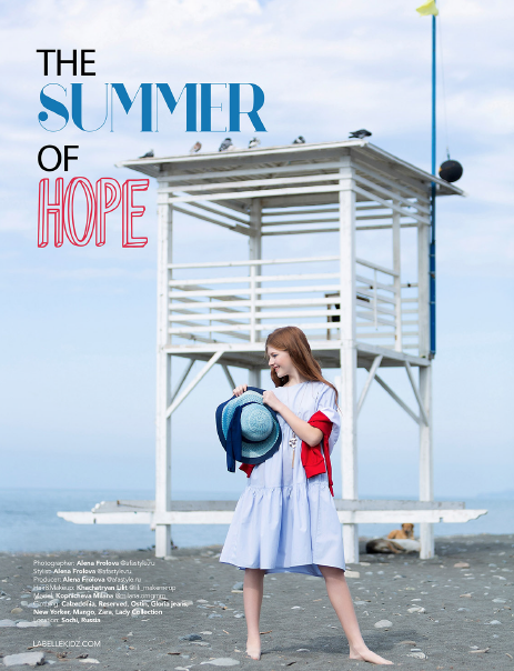 Журнал «La belle» Kids Teen Magazine in New York (выпуск Summer 2020). Beauty и Fashion фотограф в Сочи и в Москве Алена Фролова