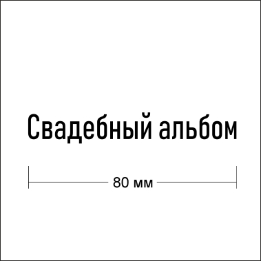 Фотокниги Наталия Софич Иркутск: лайфлат оживающие фотографии AR