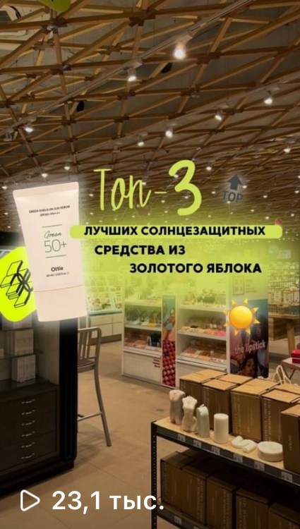 КОСМЕТОЛОГ