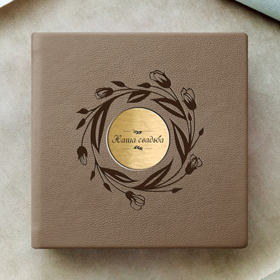 Шильд. Выпускные альбомы для школ и детских садов