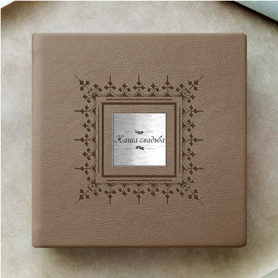 Шильд. Выпускные альбомы для школ и детских садов