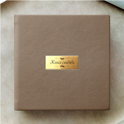 Шильд. Выпускные альбомы для школ и детских садов