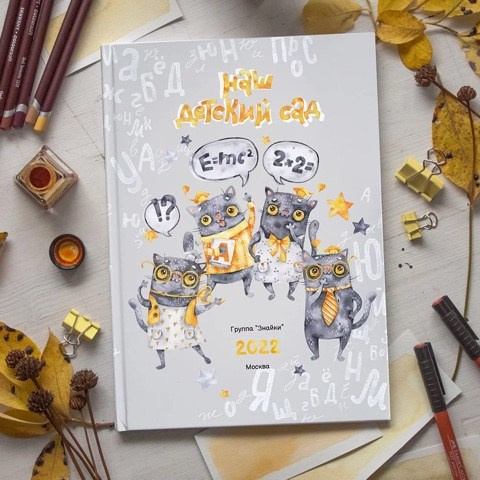 Дизайн «Кот Учёный»