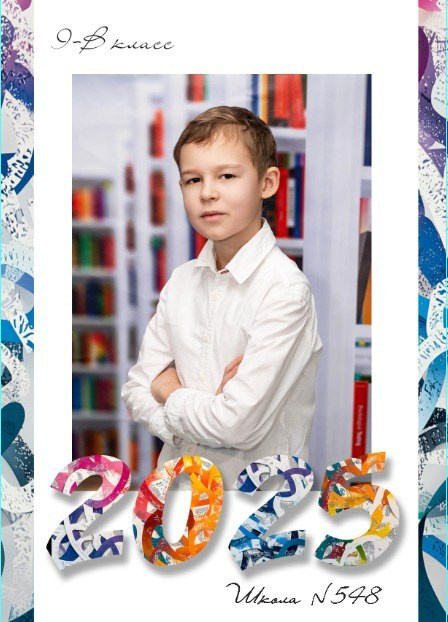 Маркер. Выпускные альбомы в Тутаеве.Захарова Лариса